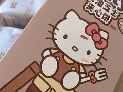 黄油芝士夹心饼-好利来(山东路店)