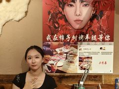 -柿子树炭烤羊腿(金台路店)