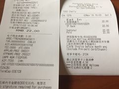 账单-星巴克臻选(沈阳万象城店)