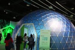 -北京科学中心儿童乐园