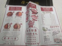 菜单-串一火锅(赛格国际购物中心店)
