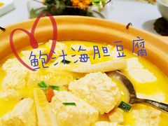 -旺顺阁海鲜广场(亚运村店)