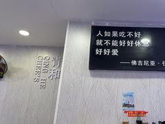 -青和小锅米线(翠湖店)