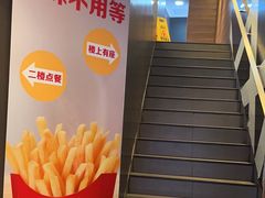 -麦当劳(一德路店)