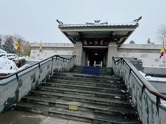 -徐州龟山景区