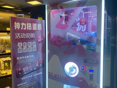 -核客电玩城(东门店)