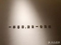 -喜茶(上海兴业太古汇店)