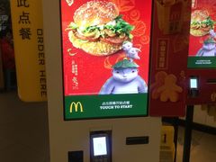 -麦当劳(朝阳路得来速店)