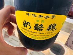 -奶酪魏(牛街总店)