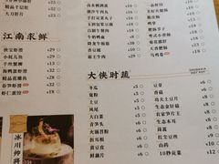 -蜀大侠火锅(天府三街店)