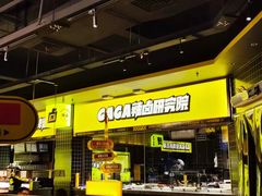 -嘎嘎鸭脑壳(金沙店)