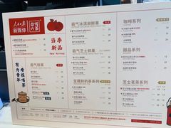 菜单-奈雪的茶(印象城店)