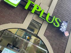-TPLUS茶家(上海商城南京西路店)