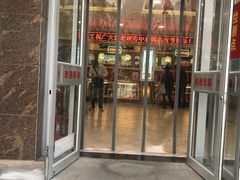 门面-芦庄子桂顺斋(和平路总店)