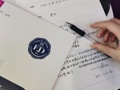 -方津口腔(旺墩路店)