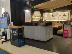 门面-山城外·非遗酸菜鱼(蜀都万达店)
