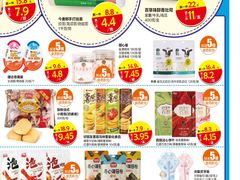 -大润发(花都店)