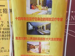 -尚足影院式足疗·住宿·美食(解放碑店)