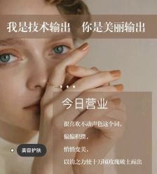 -妙睫屋日式美甲美睫