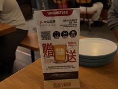 -悠航SLOWBOAT(三里屯店)