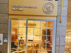 门面-osteria pelecanus鹈鹕野餐(滨江星耀店)