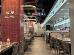 -敏华冰厅(平安金融中心店)