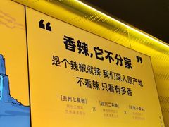 -鸣记脆皮烤鱼·海鲜烤鱼(三八广场店)