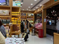 -Pastelaria Koi Kei(威尼斯人K12店)