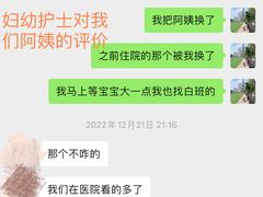 -缘爱母婴护理服务中心