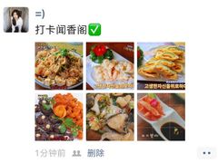 -闻香阁·清真(光荣道店)