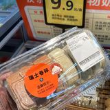 没有对比就没有实惠…不到十元也吃得到 动物奶油瑞士卷