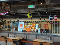 -丰茂烤串(公园店)