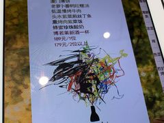 -黑明餐厅(白鹭洲店)