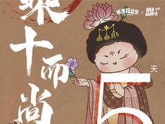 -万达广场(大明宫店)