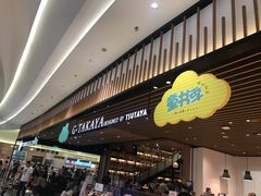 -G·SPACE(金鹰世界店)