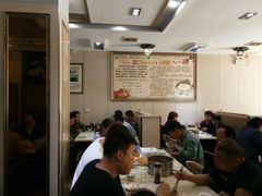 大堂-老王烫面角(加油站店)