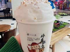 -李山山茶事(景枫店)