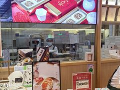 -阮大兴糕团(滨江宝龙店)