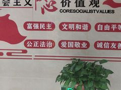 -胶东人家(奥体中心店)