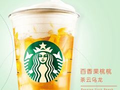 -星巴克(天津SM城市广场店)