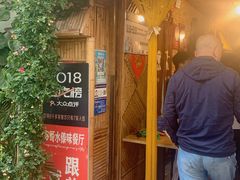 -多哥水傣味餐厅(司马巷店)