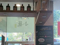 -玖鲜小笼(中山广场店)