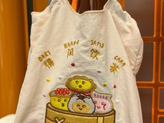 -广州酒家(文昌总店)
