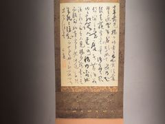 -觀芷隐轩