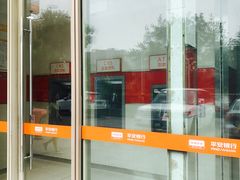 -平安银行(北京天通苑支行)