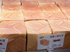 -君之狮子山·轻糖烘焙(松江印象城店)