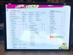 -CoCo都可(新太阳宫店)