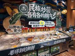 -老滇山寨•云南特色菜•地方菜•民族风情歌舞表演(金碧店)