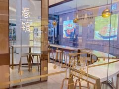 -奈雪的茶(佛山顺德美的悦然广场店)