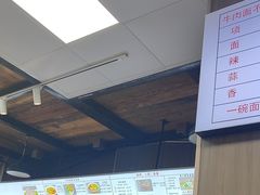 -陇上全荟兰州传统牛肉面(延吉路店)